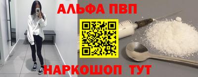 марихуана Заволжье