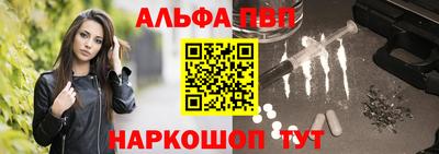 кристаллы Жуковский