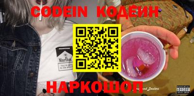 марихуана Заволжье