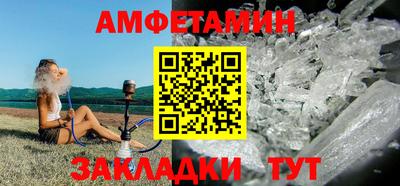 кристаллы Жуковский