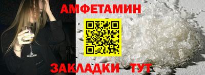 кристаллы Жуковский