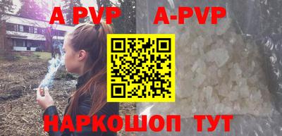 прущий лед Заводоуковск