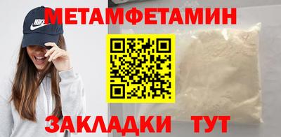 кристаллы Жуковский