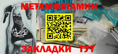 кристаллы Жуковский