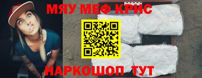 прущий лед Заводоуковск