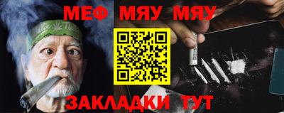 кристаллы Жуковский