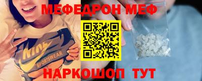прущий лед Заводоуковск