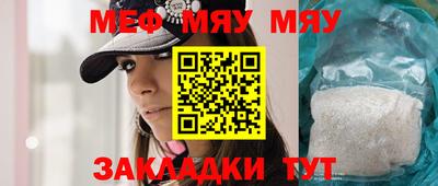 кристаллы Жуковский