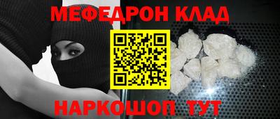 кристаллы Жуковский
