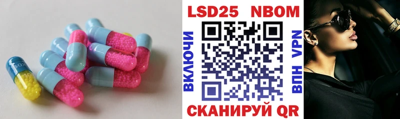 shop телеграм  Полевской  LSD-25 экстази ecstasy 