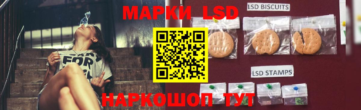 Полевской  Лсд 25 экстази кислота  LSD-25 экстази кислота  Вход с VPN 