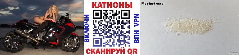 Меф VHQ  даркнет сайт  Полевской 