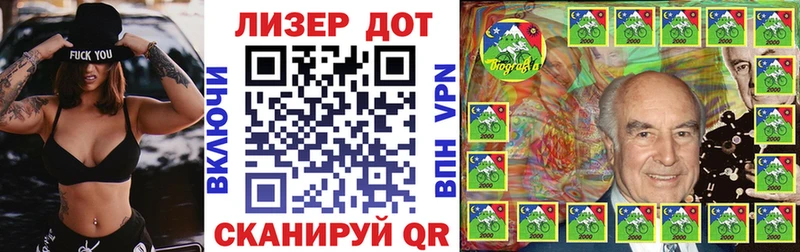 Наркотические марки 1,5мг  Полевской 