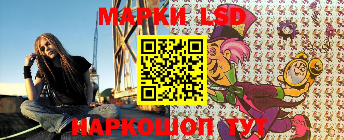 Полевской  Марки NBOMe 1,8мг  Наркотические марки  Вход с VPN  Марки NBOMe 1,8мг 