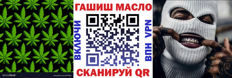 площадка как зайти купить Полевской ТГК концентрат ОМГ ОМГ вход