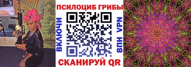 Галлюциногенные грибы ЛСД  Полевской 