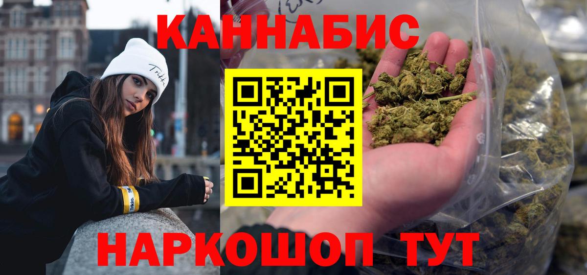Полевской  Марихуана White Widow  Вход с VPN  Бошки Шишки гибрид  Каннабис OG Kush 